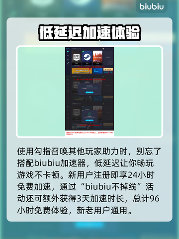 艾尔登法环✨：黄金树之影前置条件全揭秘！截图4