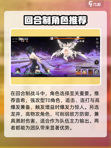 新月同行🔥新手必看！快速上手攻略🎉截图3
