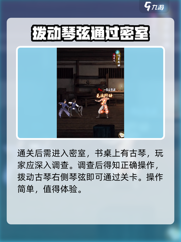 无名江湖🔥无间劫任务超全攻略来啦！快人一步完成✅截图4