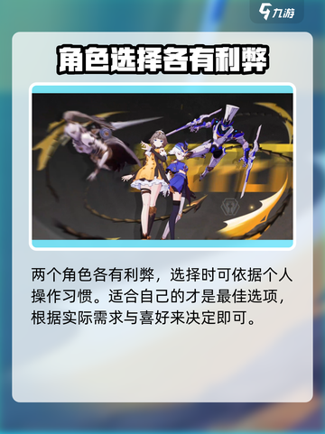 晶核coa魔偶师转职怎么选介绍截图4
