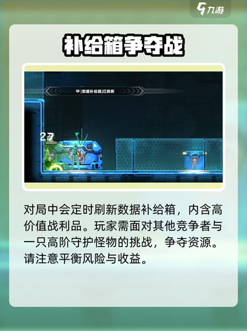 苍翼混沌效应怎么加好友介绍截图6