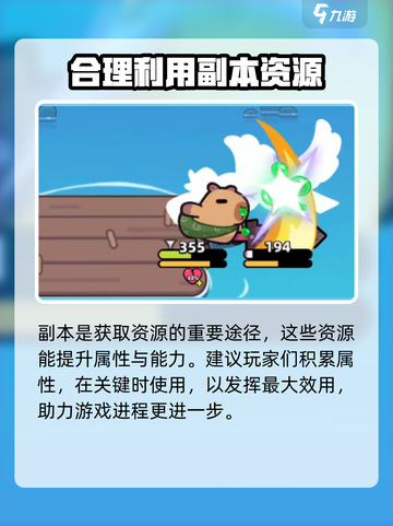 冒险者日记公测是什么时候介绍截图5