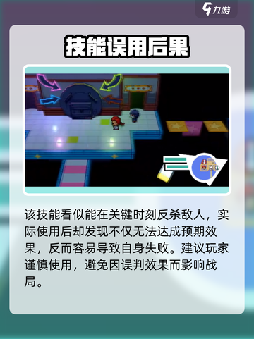 🎮磁带妖怪机械恶咒技能大揭秘！截图4