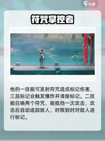 归龙潮烛怎么获得介绍截图4
