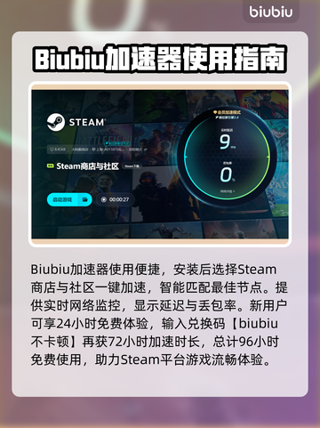《下一站江湖2卡到怀疑人生？✨》截图4