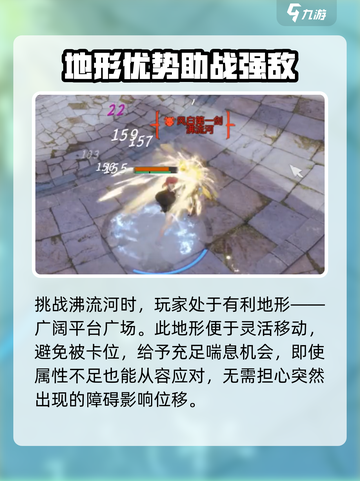 剑灵2🔥沸流河打法介绍，轻松通关秘籍！💥截图3