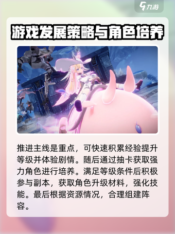二重螺旋是什么游戏介绍截图4