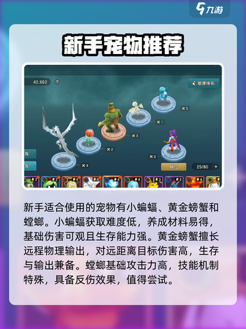 魔力宝贝复兴🔥超全新手攻略大全✨截图5