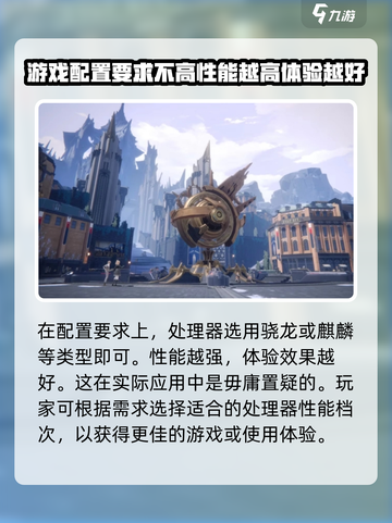 二重螺旋配置要求有哪些介绍截图2