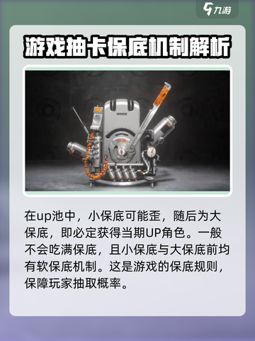 新月同行✨：抽卡保底机制全揭秘，必看！截图3