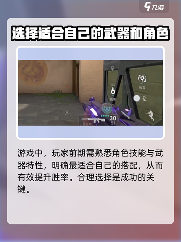无畏契约手游有蝴蝶刀吗介绍截图5