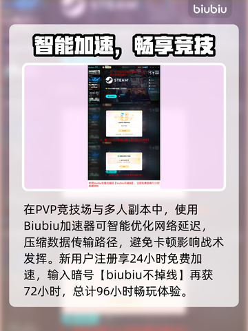 🔥《机甲战魔神话之裔》配置曝光！🎮💥截图4