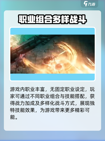 权力之望技能有哪些介绍截图3