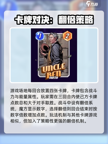 🔥漫威终极逆转测试时间曝光！🎮截图4