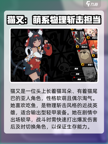 绝区零🔥女角色大揭秘！哪些角色值得拥有？截图6