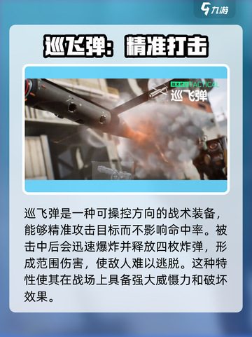 三角洲行动🔥大卫费莱尔真实身份大起底！游戏背后的故事截图4