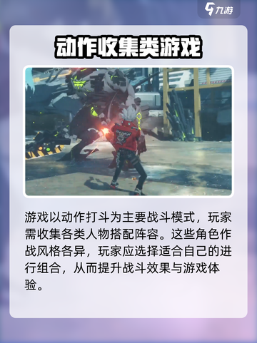 绝区零什么时候上线正式服介绍截图5