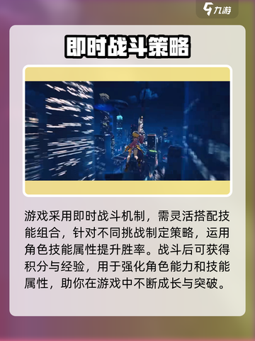无限大新手入门介绍介绍截图3