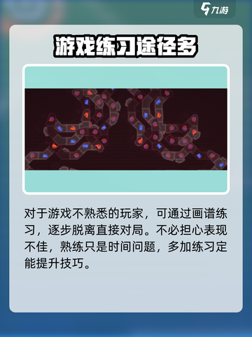 冰与火之舞是音游吗介绍截图5