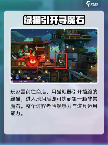 《小骨英雄杀手》暗黑小骨打法🔥速刷攻略💥截图2