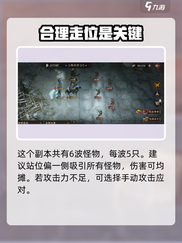 龙息神寂经验金币本怎么刷介绍截图4