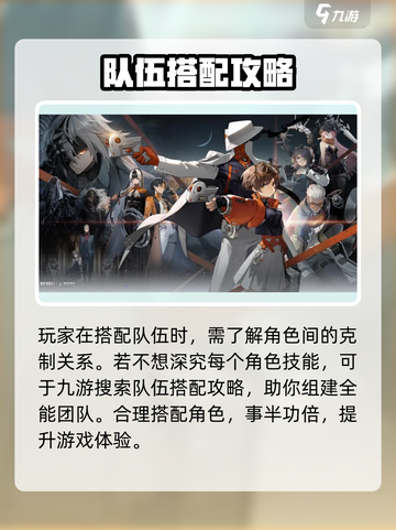 新月同行🔥新手必看！快速上手玩法攻略✨截图4