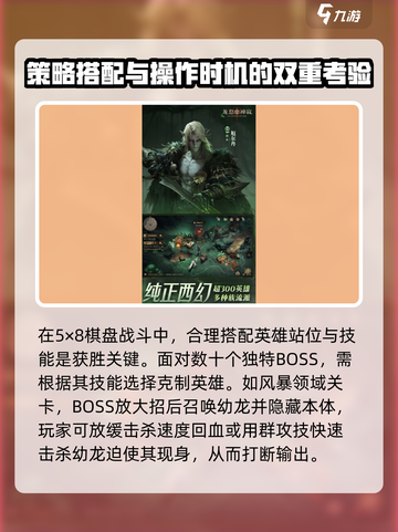 龙息神寂steam叫什么名字介绍截图4