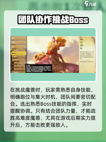 万龙觉醒🔥魔兽打法超详细攻略来啦！快收藏✔截图4