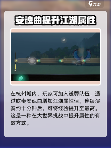 仙剑世界安魂曲🔥游戏终极揭秘不容错过！截图3