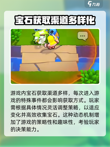 爆裂小队安卓版在哪下载介绍截图5