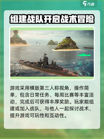 现代战舰安卓版地址分享介绍截图4