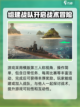 现代战舰安卓版地址分享介绍截图4