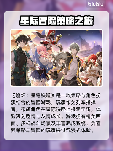 🎮崩坏星穹铁道闪退？速试这招修复！🚀截图2