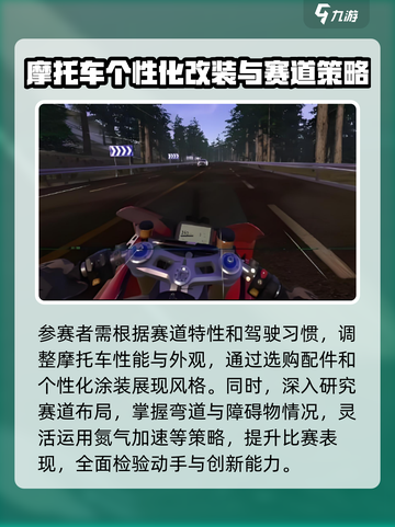 黎明飞驰测试服如何下载介绍截图4