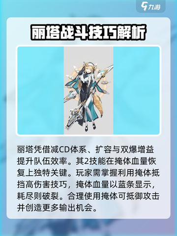 胜利女神nikke图鉴大全介绍截图6
