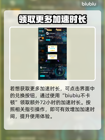 原子陨落🔥游戏攻略：玩法思路全面分享！截图4