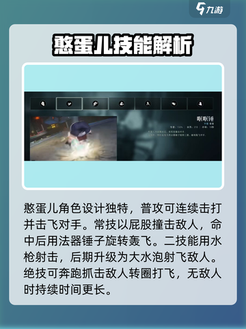 异人之下手游全异人介绍介绍截图2