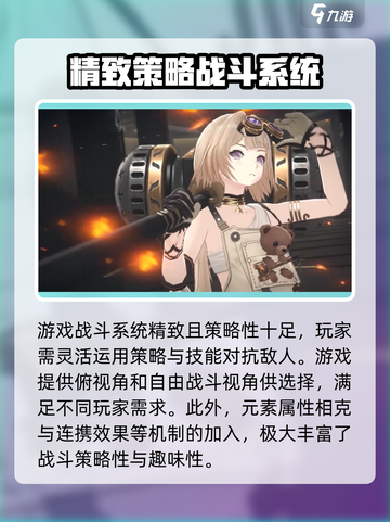 黑色信标手游上线时间🔥抢先爆料🎉截图4