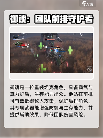 星舰纪元⚡0氪也能玩转！最强阵容搭配🔥截图4