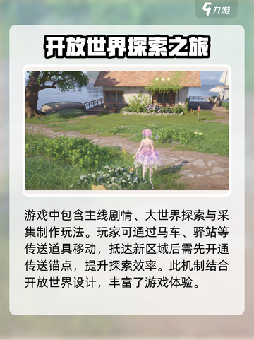 无限暖暖多少g介绍截图3