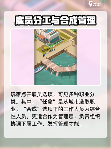 碳碳岛员工合成大揭秘💥，快速上手🔥截图2