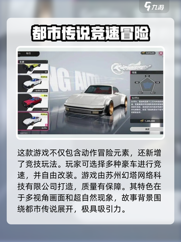 异环开发商是谁介绍截图4