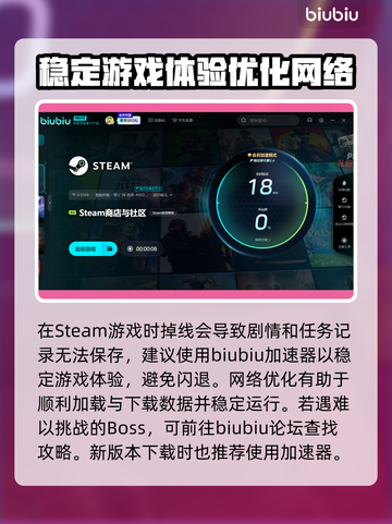 愚灵游戏黑屏闪退？卡顿延迟丢包解决秘籍来了！💥🔥截图4