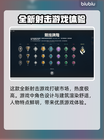 无畏契约商城刷新时间🔥超全攻略📍截图4