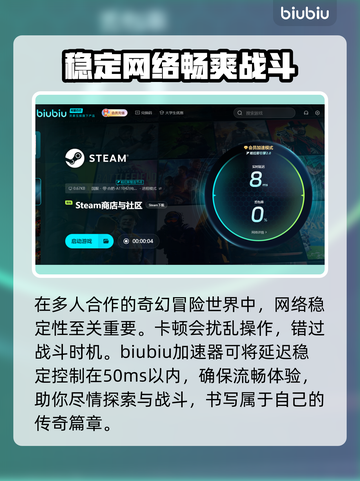 星光回旋测试时间来了！💥游戏爱好者速看🔥截图3