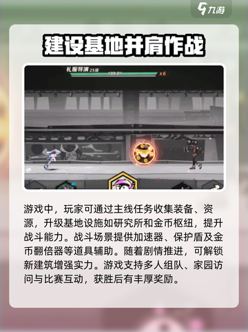 超时空跑跑跑🔥沙盒模式玩法攻略大全🎉截图4