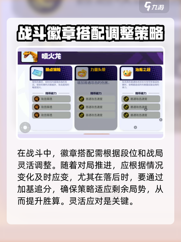 宝可梦大集结🔥钢系徽章最强搭配思路分享！截图4