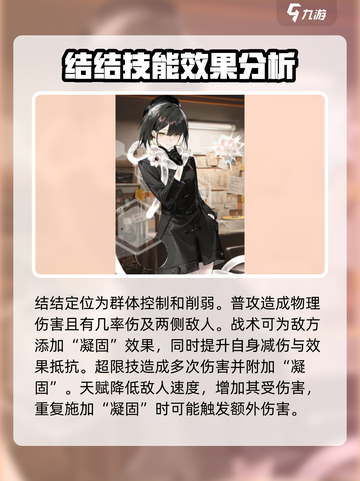 新月同行🔥全角色图鉴大公开，必看攻略！截图2