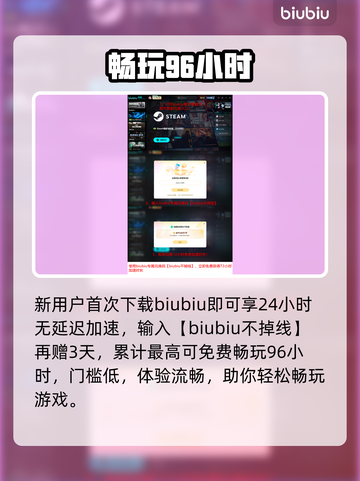 空之轨迹the1st竟卖这个价？😱截图5
