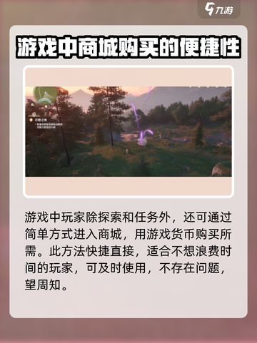 无限暖暖灵感露珠怎么获得介绍截图4